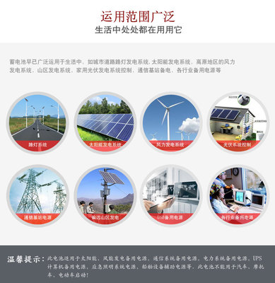 6FM200 不间断电源设备 技术创新驱动下的市场拓展与销售策略