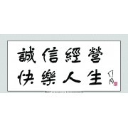 不间断电源设备设计创新的技术开发与市场拓展策略——以企业进步为视野